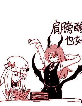 狮子乃短篇集封面