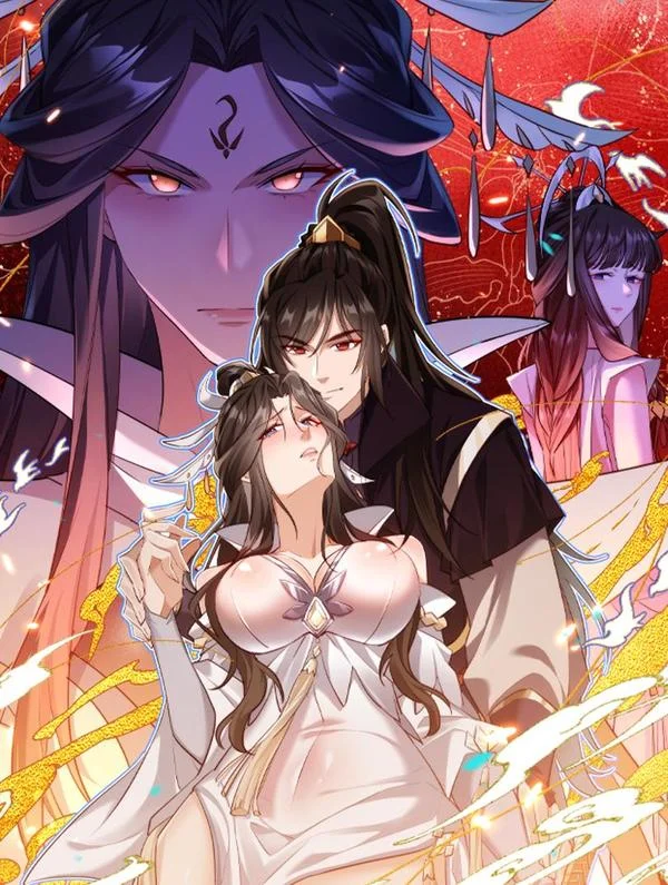 玄幻：我的女帝徒弟要黑化封面