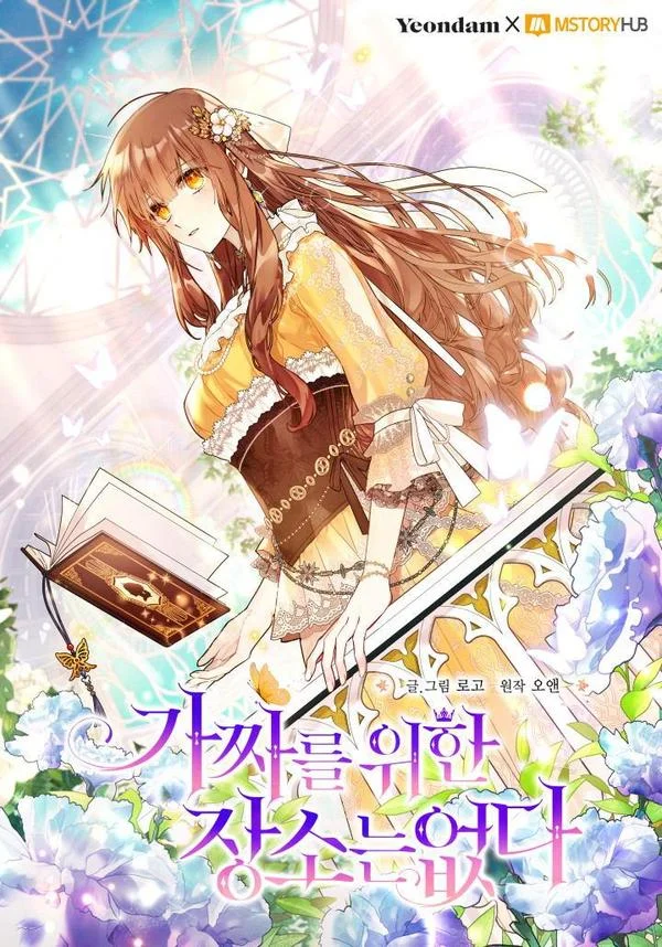 王爵的私有宝贝封面