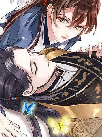 王爷不能撩封面