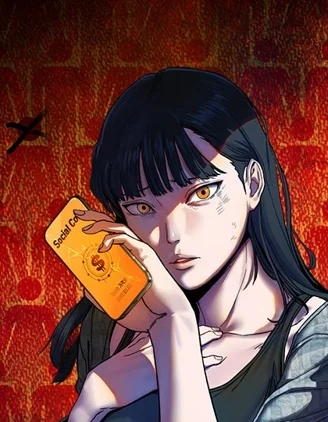 现在为您鉴定身价封面