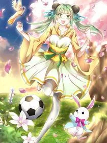球娘萌史封面