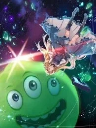 球球大作战之星云旅团封面