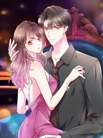 疯批傅总美艳妻封面