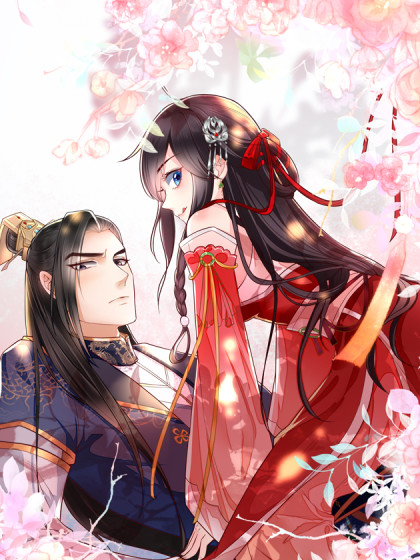 痴傻毒妃不好惹封面