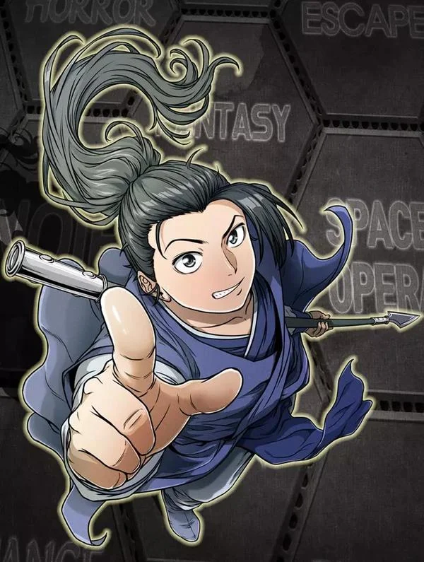 登录武林系统封面