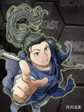 登录武林系统_h封面