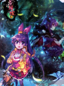 白夜玲珑封面