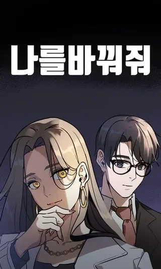盗脸人生封面