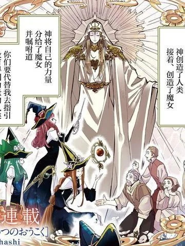 破灭之国封面