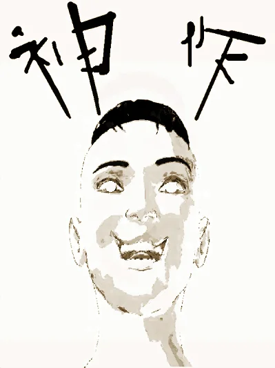 神作封面