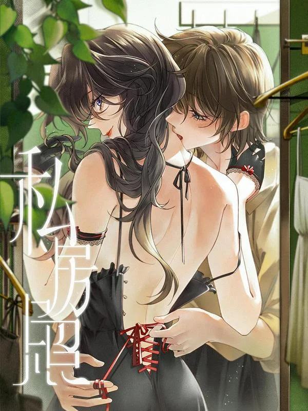 私房照封面