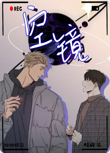 空镜封面
