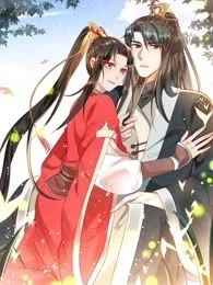 纨绔王妃要爬墙封面