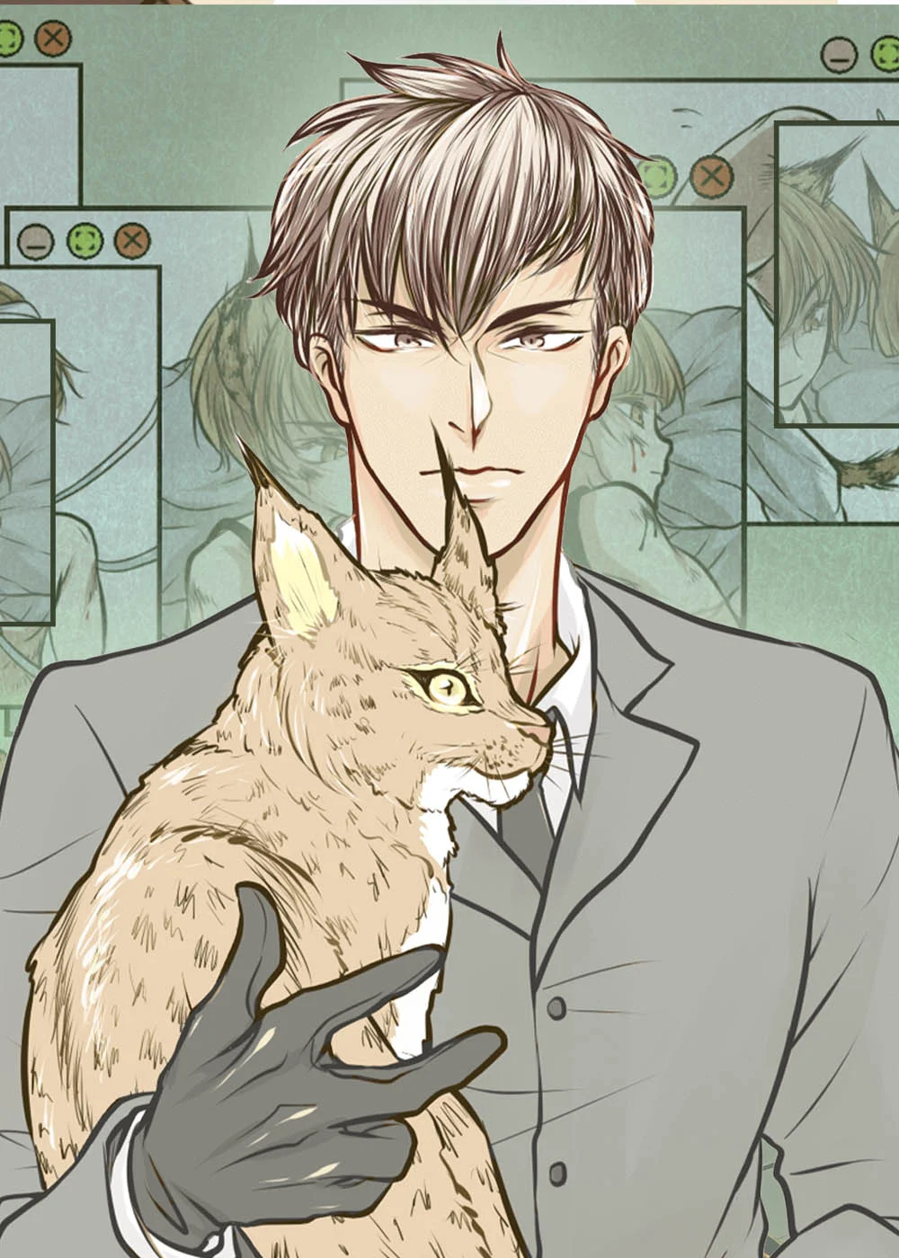绅士与山猫封面
