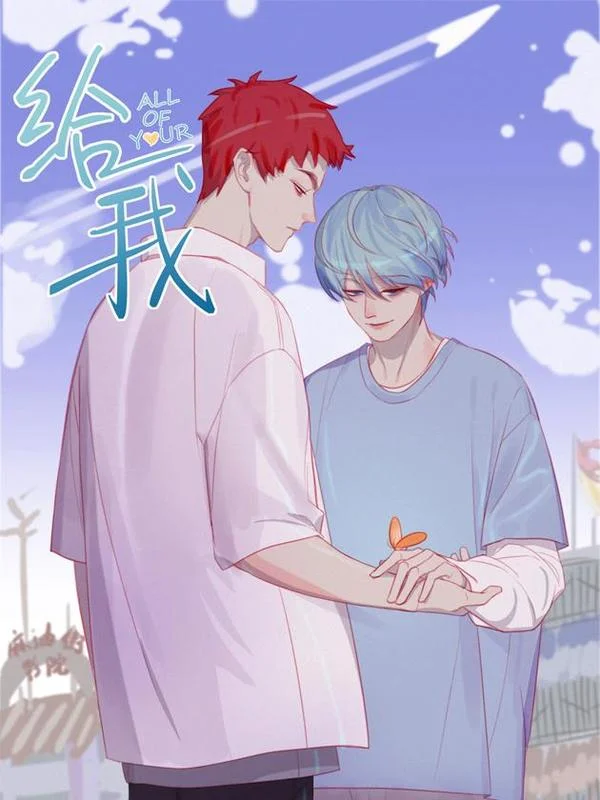 给我封面