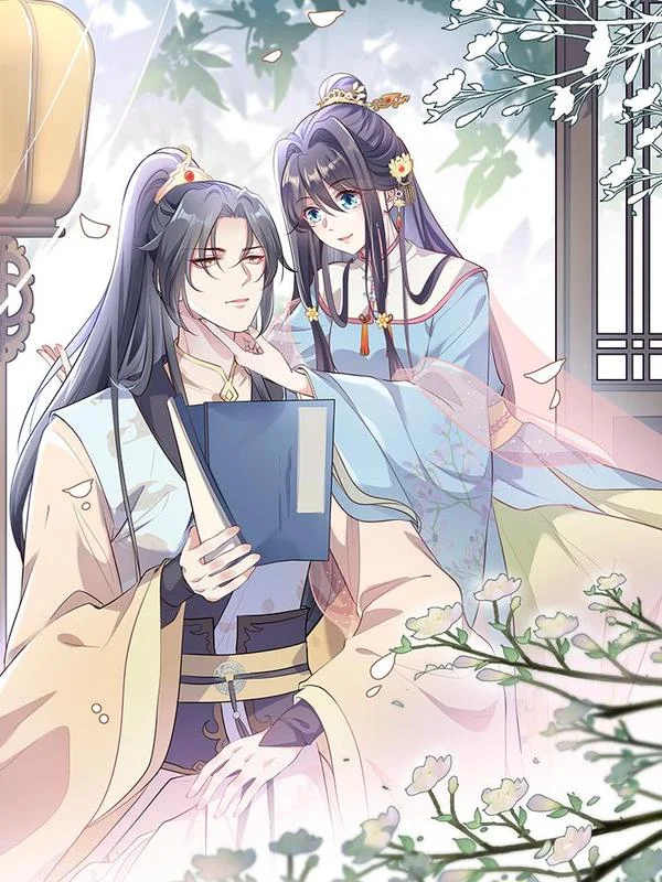 绝色女医：太子你就从了我封面
