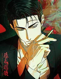 绿色镌像封面