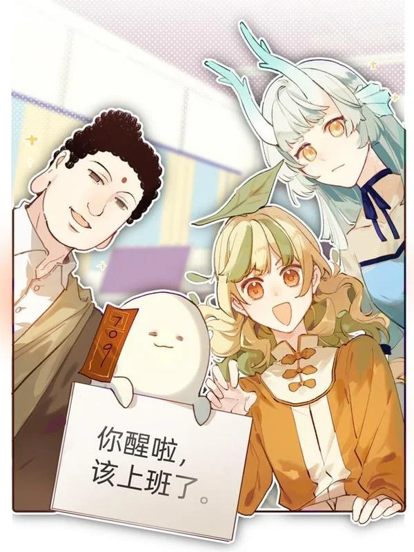 职场三分甜封面