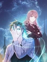 至尊神眼封面