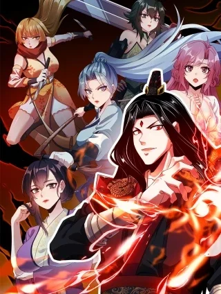 至尊魔修封面