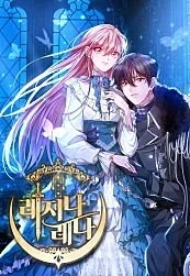 致无法原谅的你封面