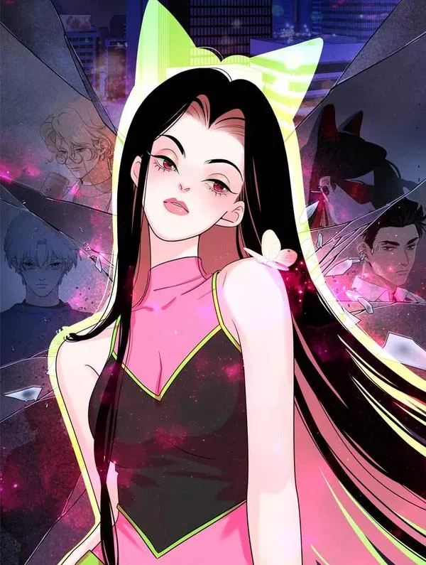 花小姐不想谈恋爱封面
