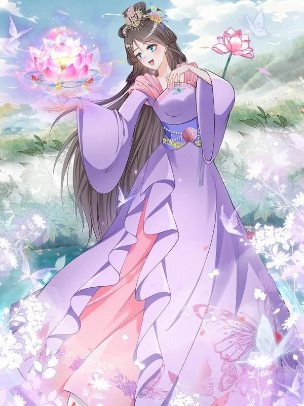 花神人间录封面