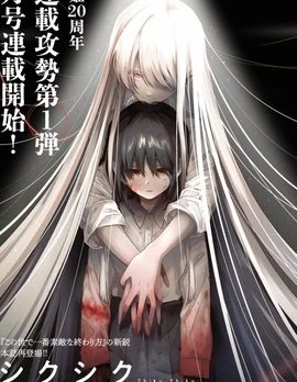 茉梦之歌封面