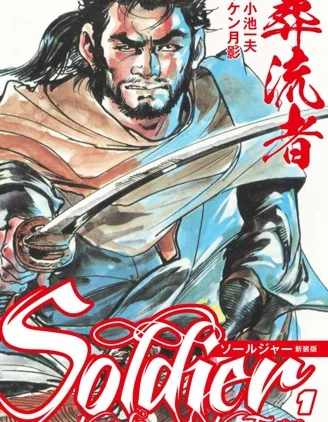 葬流者封面