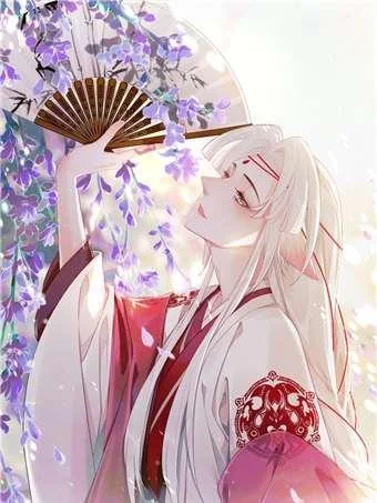 虎假狐危封面