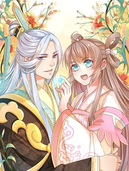 误惹冰山上神封面