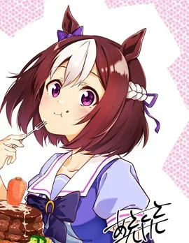 赛马娘：马娘饭封面