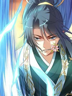 赤焰锦衣卫封面