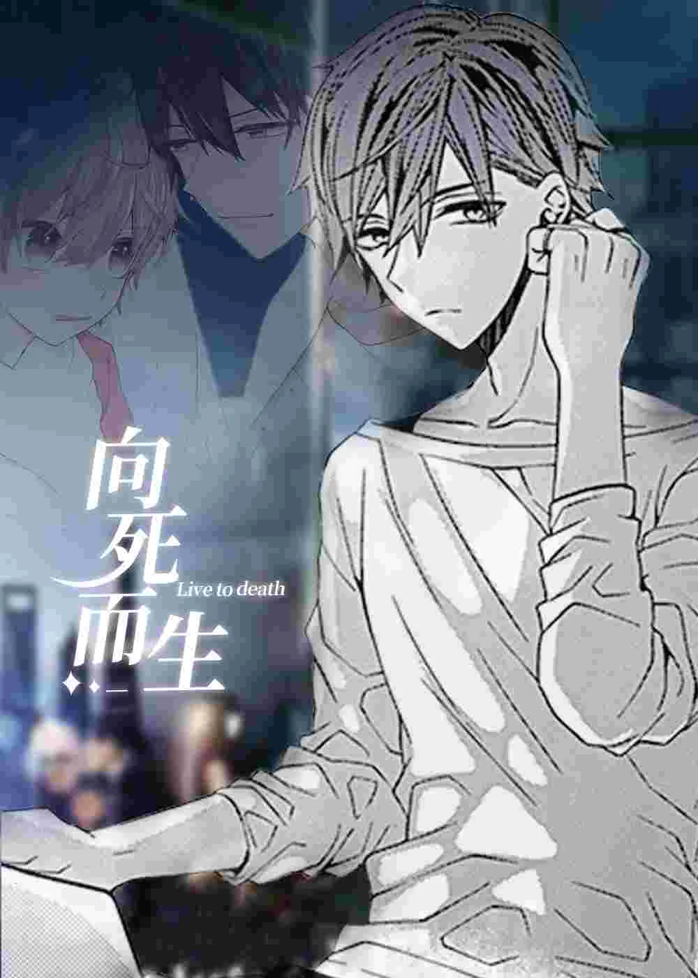 走向终点封面