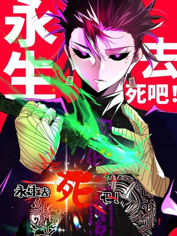 超级变小形态封面