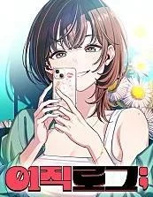 跳槽日志封面