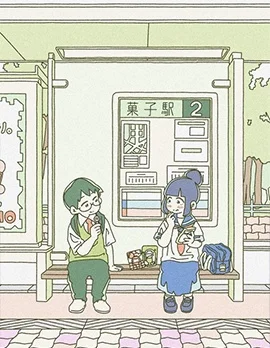 车站小故事封面