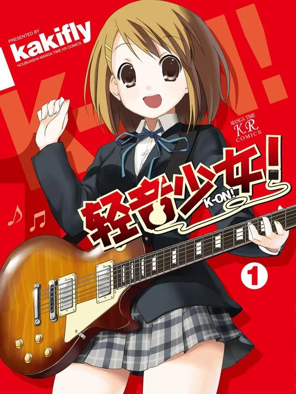 轻音少女封面