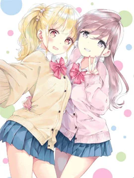 辣妹百合合集封面