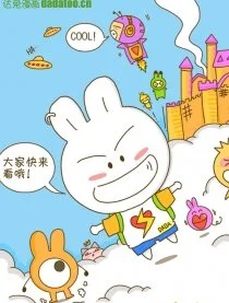 达达兔封面