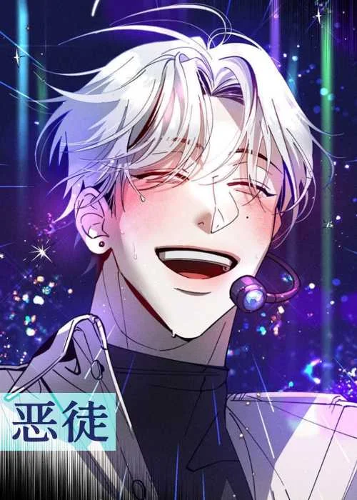 过激反应封面