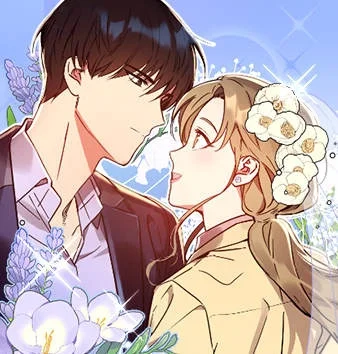 这个婚姻太喧闹封面