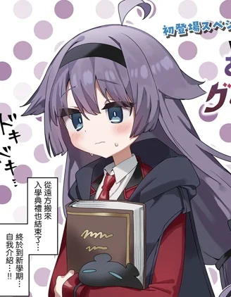 邪恶魔女的魔典封面