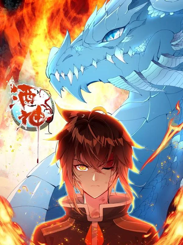 酒神封面