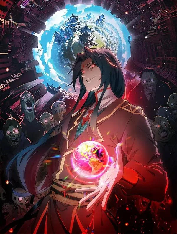 重生魔修，开局捡到一颗丧尸星球封面