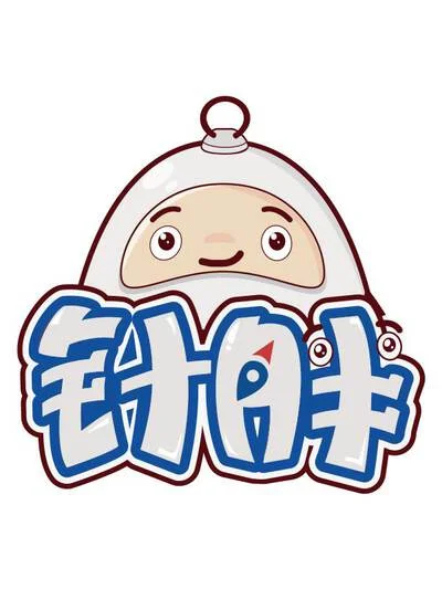针胖&mdash;超能科学派之数学课封面