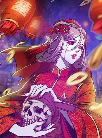 长生道封面