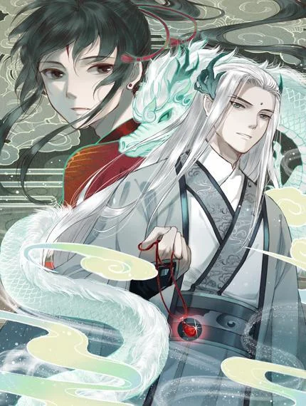 长风卷封面