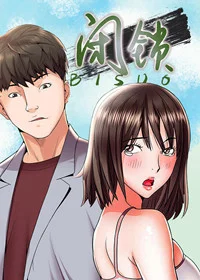 闭锁封面